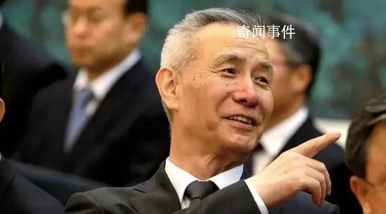 中美會談談及哪些議題?劉鶴回應