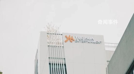 樂華娛樂上市 早盤高開近40%