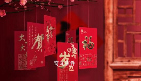 2025年起將連續5年沒有年三十 年三十為啥時有時無?