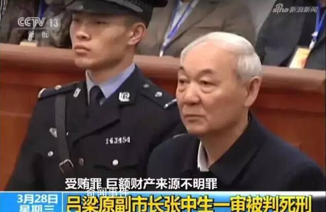 貪官1.5億藏雞窩:受諜戰(zhàn)劇啟發(fā)