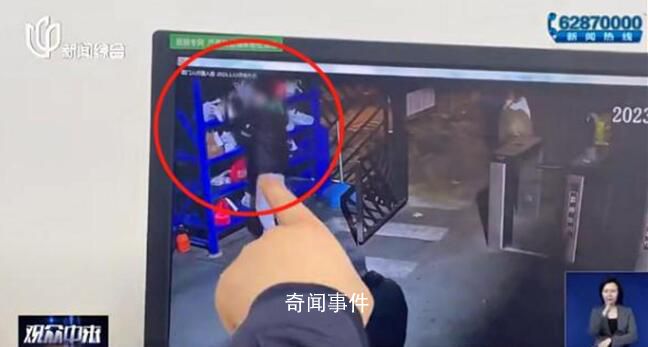 男子13次偷走醫(yī)護人員外賣 已依法采取刑事強制措施