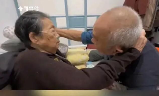 姥姥臨終與相愛72年姥爺摸頭告別 丈夫滿臉不舍淚水哽咽了幾次