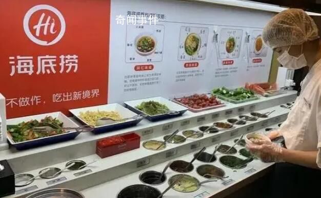 女記者被裁員去海底撈打工 房東趕走一度陷入絕境