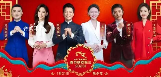 央視春晚有哪些新面孔 春晚新人主持王嘉寧首度亮相