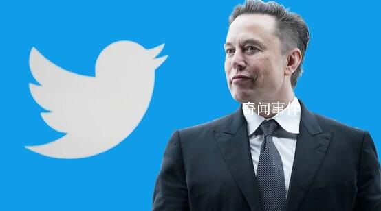 馬斯克收購推特后已經裁員80% 推特員工人數已經減少到大約1300人