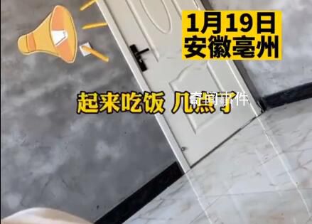 女子過(guò)年賴(lài)床不起爸爸情緒逐漸失控 引發(fā)熱議來(lái)看看怎么回事吧