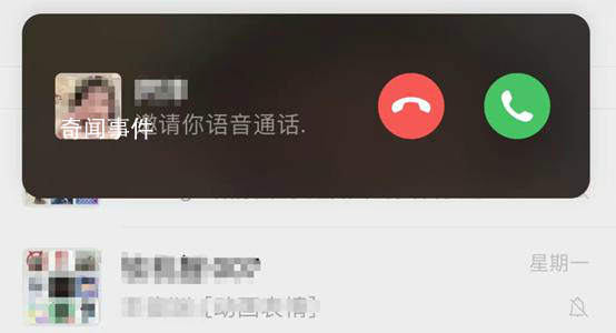 微信多個新功能上線 自定義聊天記錄清理