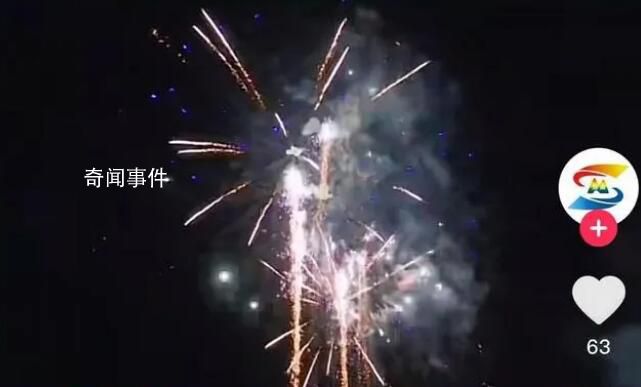 陜西一地回應禁放區舉辦焰火晚會 由區政府主辦通過了審批
