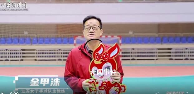 韓國教練金甲洙:最愛的還是中國