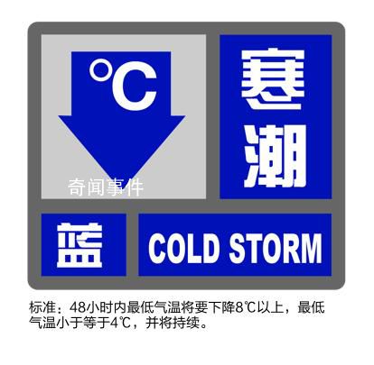 漠河零下53℃:凍梨能把板磚敲稀碎