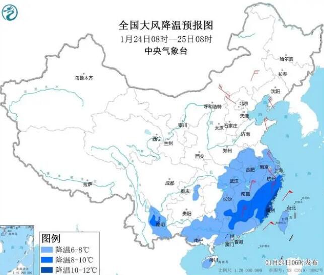 寒潮最低氣溫或25日出現 中央氣象臺發布寒潮藍色預警