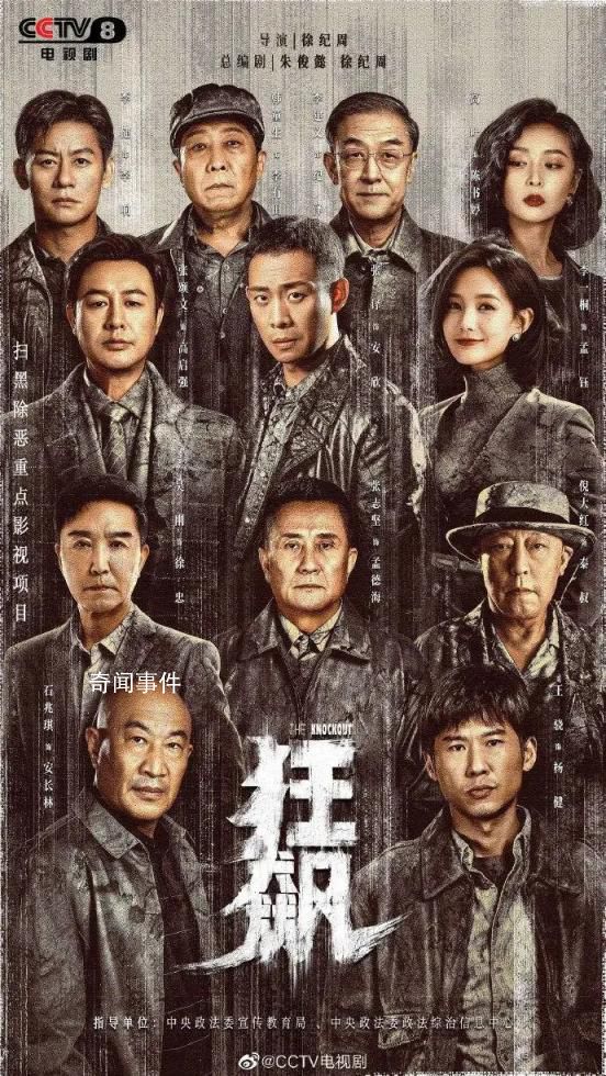 張頌文回應“建議查查,不像演的”