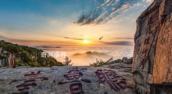 泰山山頂溫度-22℃ 景區建議先退票
