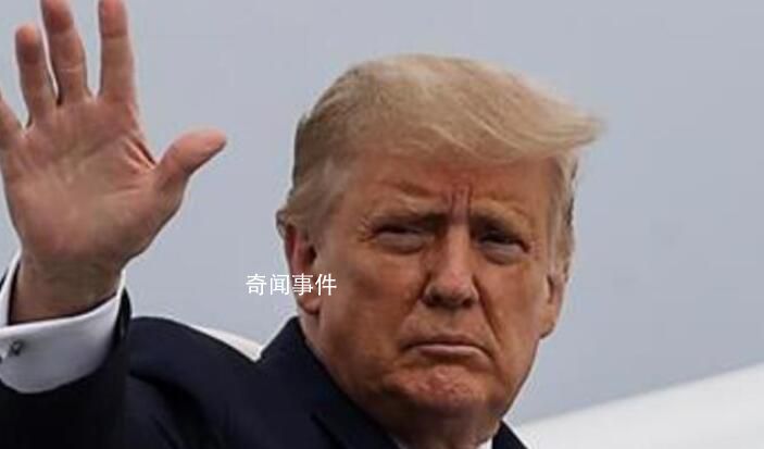 特朗普與費城黑幫老大合影曝光 稱這并不意味著他認識照片上的每個人