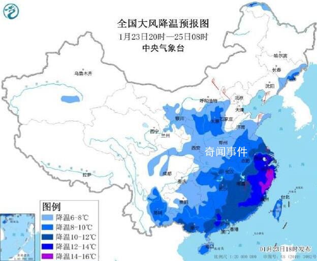 寒潮藍色預警:多地降溫12-14℃