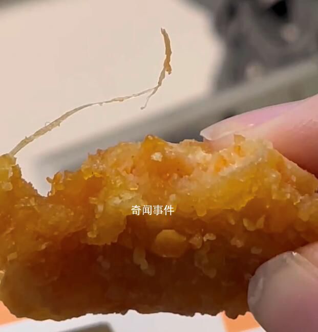 麥當勞回應雞排吃出異物 吃出半透明長條狀異物
