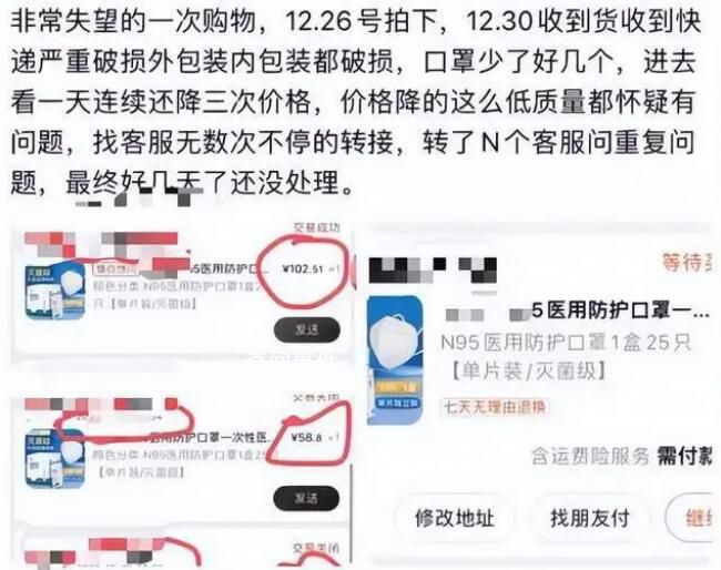 口罩價格暴跌!部分企業沒訂單了