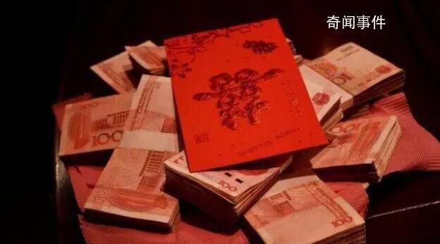 江西彩禮調(diào)查:20萬屬中等