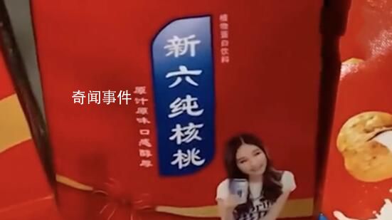 女子過年收到4箱禮品3箱是山寨貨 有六個石磨養生核桃