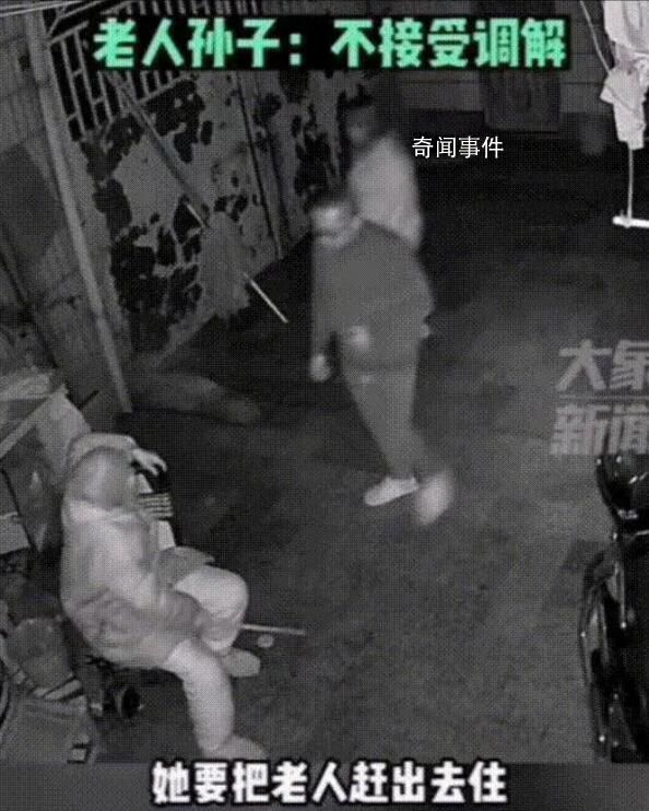 兒媳除夕夜用棍打83歲母親 事實到底是如何呢?