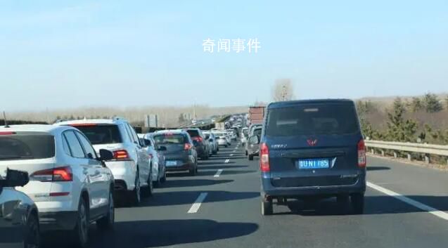 春節返程高峰臨近 各地發布出行提示