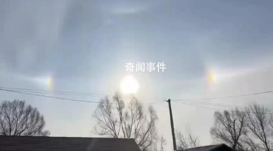 遼寧上空現“三個太陽”幻日奇觀 場景十分震撼