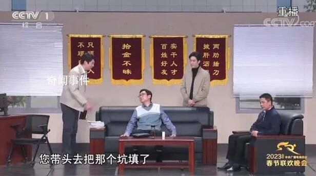 男子遇現(xiàn)實版春晚小品《坑》中情節(jié) 兩年前就有了