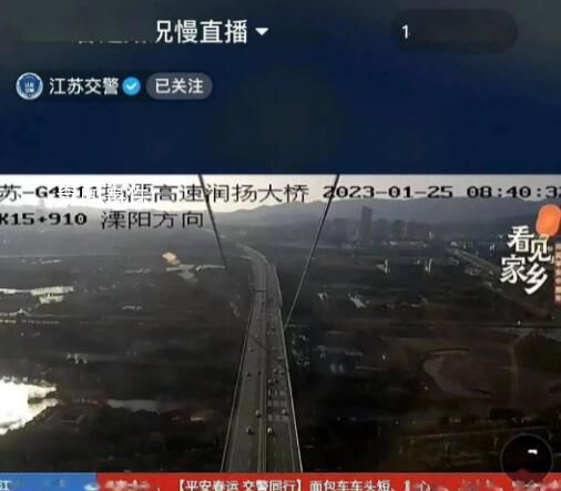 江蘇臨時關閉部分高速入口 有階段性車多緩行情況