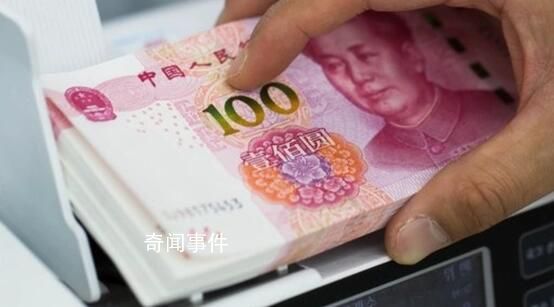 2025年消滅大額紙幣?專家發(fā)聲