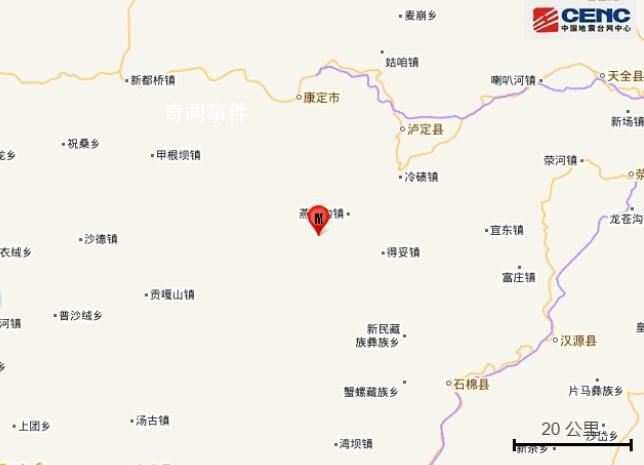 四川瀘定發生5.6級地震 成都震感強
