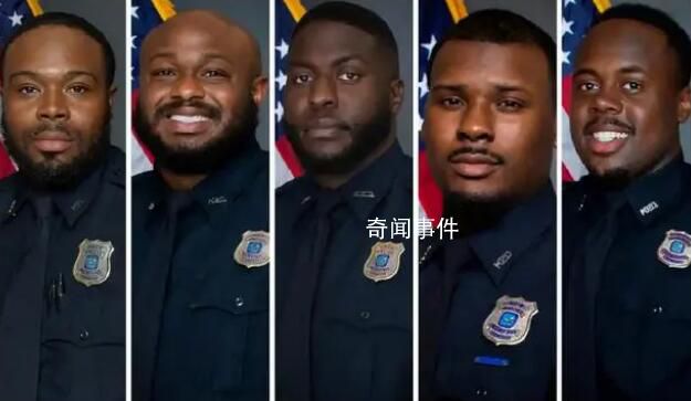 驚動白宮!美國5名警察被控謀殺 毆打被執(zhí)法人3分鐘致其死亡