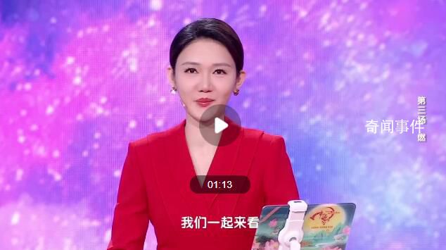 蘇翊鳴請大家用詩詞為新動作命名 奧運金牌不是終點而是起點