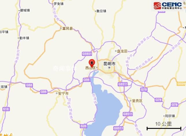 昆明地震 震中5公里范圍內平均海拔約1926米