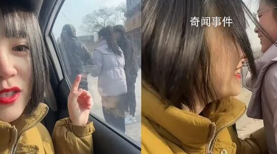 男子相親卻看上女方侄女 調侃道：帶她出來弄啥類