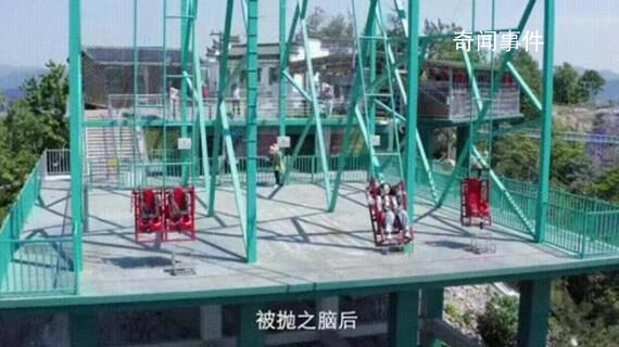 高空懸崖秋千故障 游客受傷被抬走