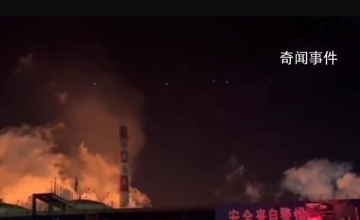 國務院安委會通報盤錦13死爆炸事故 已對該起事故查處實行掛牌督辦