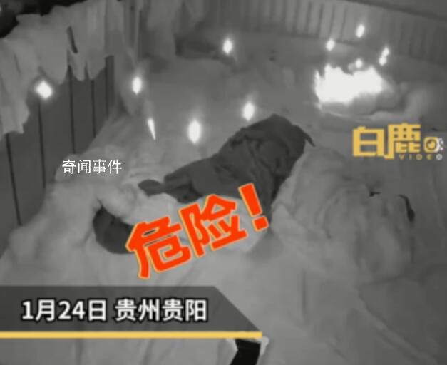 樓下放煙花 火星竄進23樓被子燒出洞
