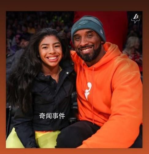 科比去世三周年 詹姆斯曬出科比和Gigi的合照