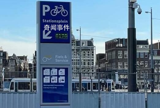 荷蘭水下自行車庫啟用 能停放7000輛自行車