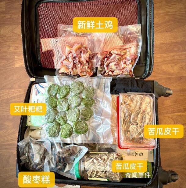 返程后備箱被爸爸塞進(jìn)兩只活甲魚 返程行囊里裝了什么特別的東西