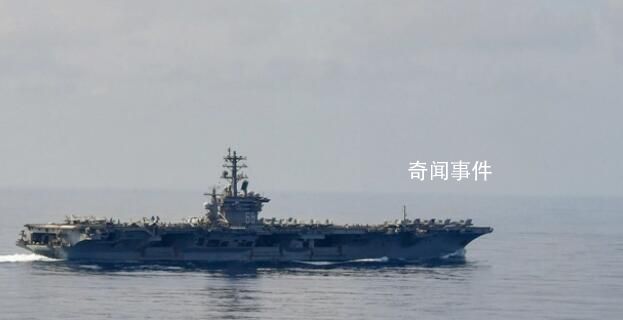 美尼米茲號航母時隔10天再進南海 于1月26日離開新加坡