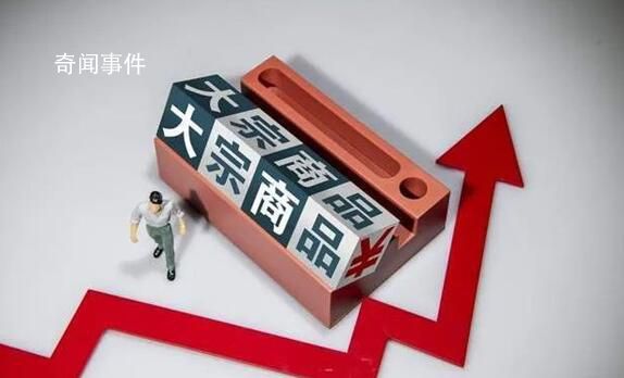 專家稱2023年大宗商品將上漲 美元將表現(xiàn)疲軟