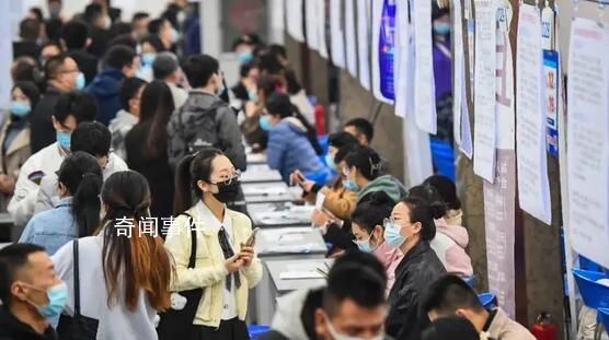 全國(guó)就業(yè)局勢(shì)總體穩(wěn)定 就業(yè)主要指標(biāo)運(yùn)行平穩(wěn)