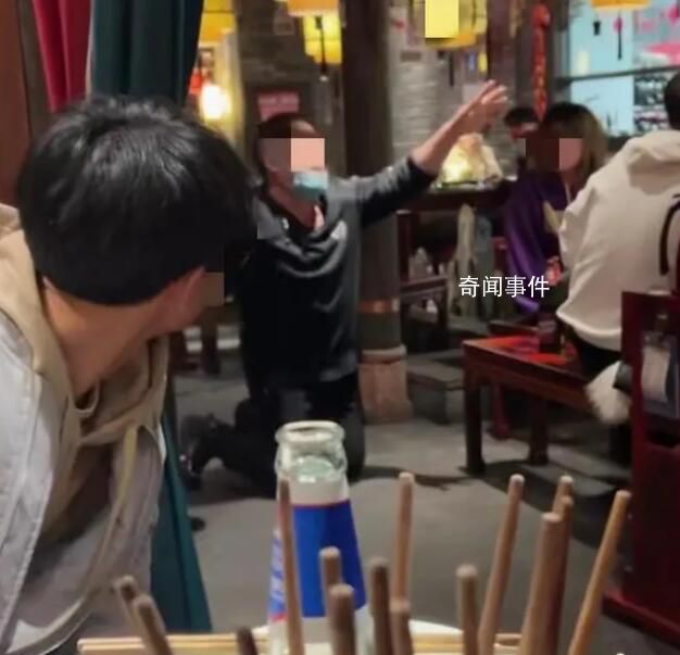 火鍋店員工給顧客跪下道歉 產(chǎn)生糾紛的具體原因不方便透露