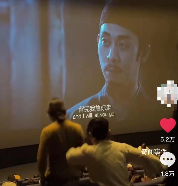 影院回應《滿江紅》中途暫停 具體原因不便公開
