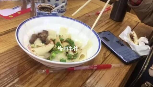 媒體:別讓一碗面毀了一座城