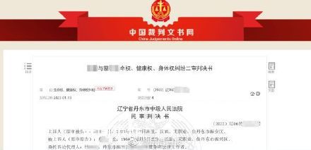 店鋪放鞭炮未清理環衛工被炸耳聾 涉事店鋪老板賠償該環衛工人各項損失1萬余元