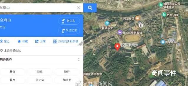 胡鑫宇縊吊發現地位于就讀學校附近 失蹤106天
