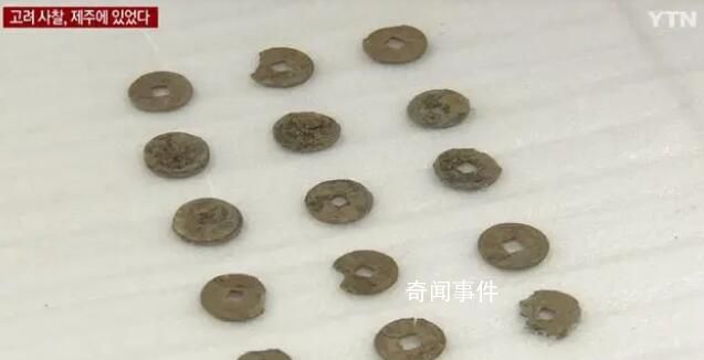 韓國(guó)宣布出土20枚中國(guó)宋代錢(qián)幣 或?qū)⑸鲜鑫锲分付槲奈?></em><span>韓國(guó)宣布出土20枚中國(guó)宋代錢(qián)幣 或?qū)⑸鲜鑫锲分付槲奈?/span></a></li>
                
                <li><a href=