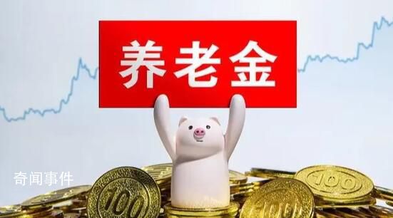 人社部辟謠“不認證停發養老金” 假的